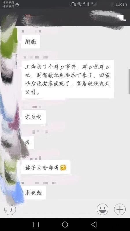 马德里不思议简谱_马德里不思议(2)