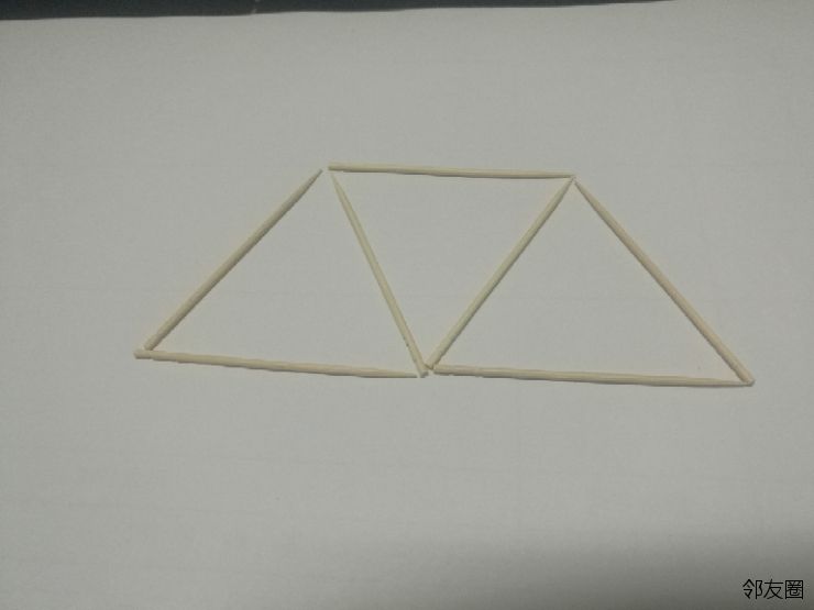 2018-06-05 16:27:59 请任意移动二根牙签,使图形变成一个三角形
