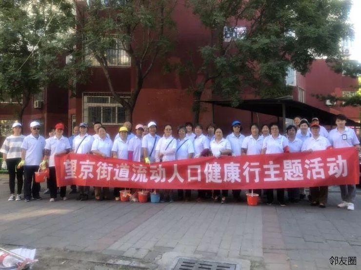 望京流动人口_望京soho图片