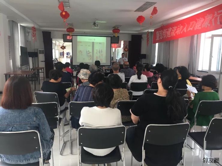 流动人口月活动_流动人口婚育证明图片(3)