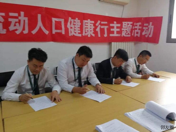望京流动人口_望京soho图片