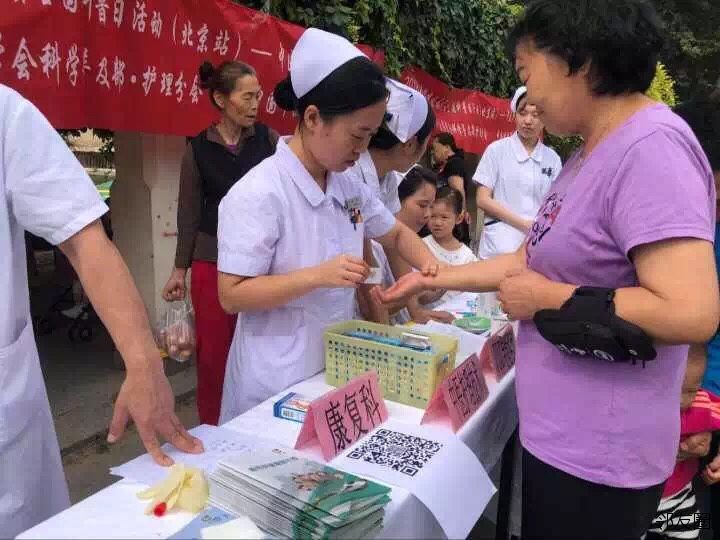 流动人口活动月信息_丹棱县 人口流动健康同行 计划生育倡导文明