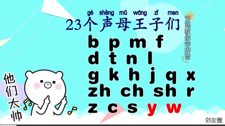 打小人口诀普通话_口诀打小人游戏下载 口诀打小人手游方言版普通话版下载(2)