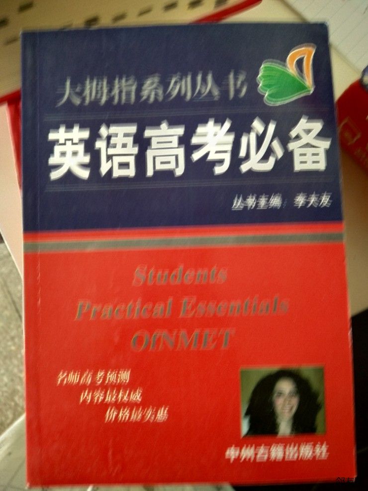 如何使用牛津词典 F0PDg.jpeg