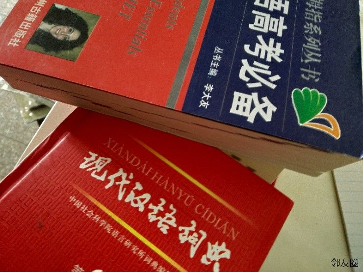 如何使用牛津词典 e0Onr.jpeg