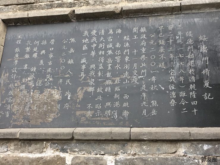 熊岳城人口_熊岳城火车站的照片(2)