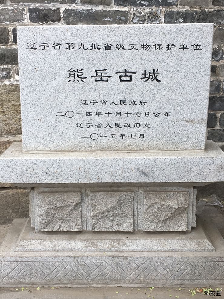 熊岳城人口_熊岳城火车站的照片(3)