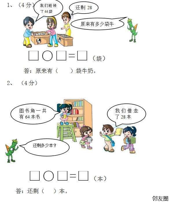 小学人教版二年级音乐教案_小学人教版二年级语文下册教案_人教版小学教案下载