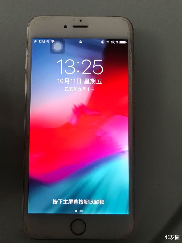 怎么样看手机屏幕有没有问题 VEEET.jpeg