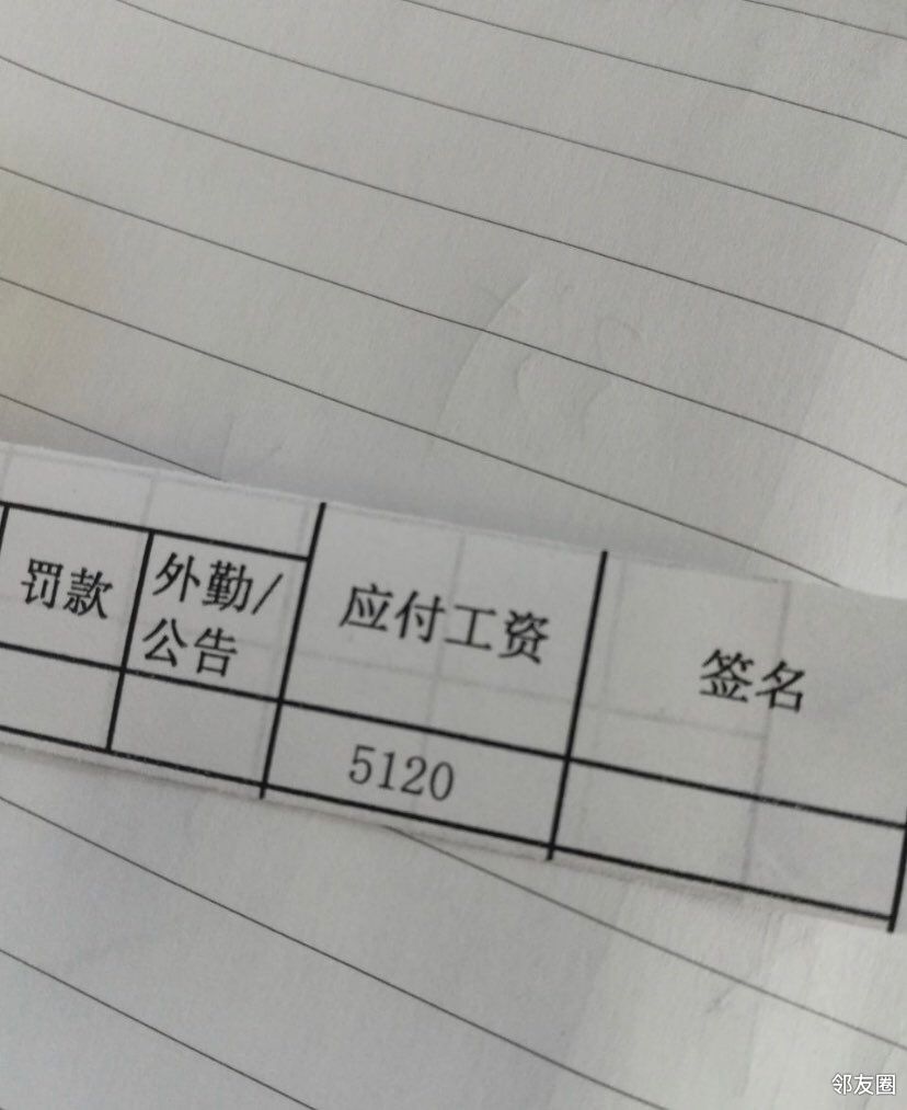 周末能发工资 NYfwV.jpeg
