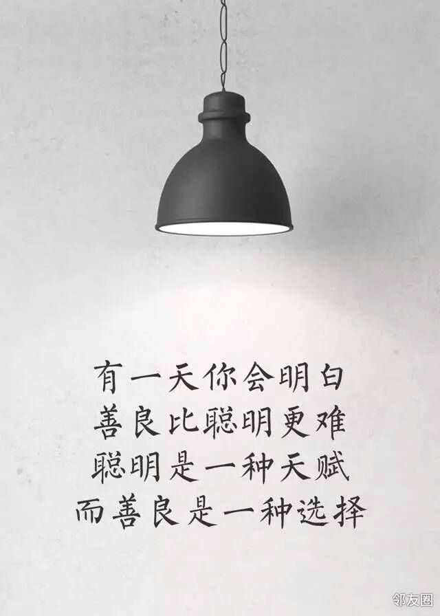 不惑已过知天命,耳顺之年追求啥?