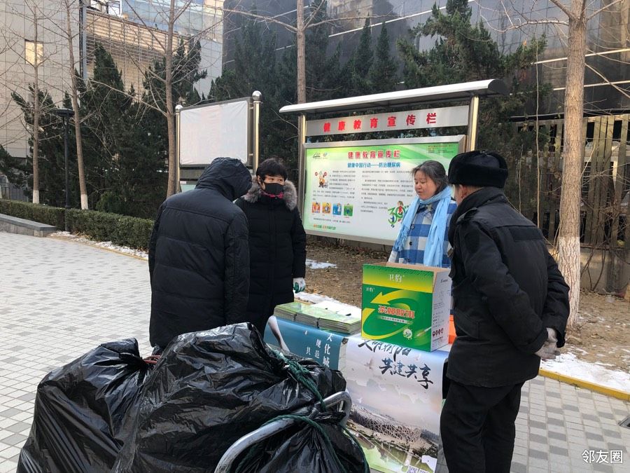 什么是四害为什么要除四害 pmKaa.jpeg