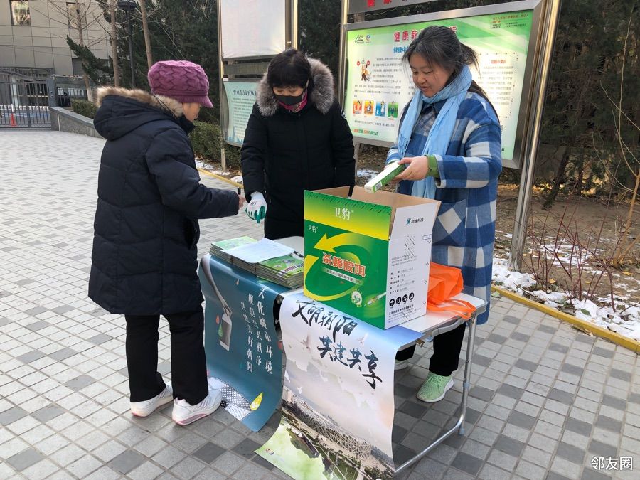 什么是四害为什么要除四害 v2P8k.jpeg