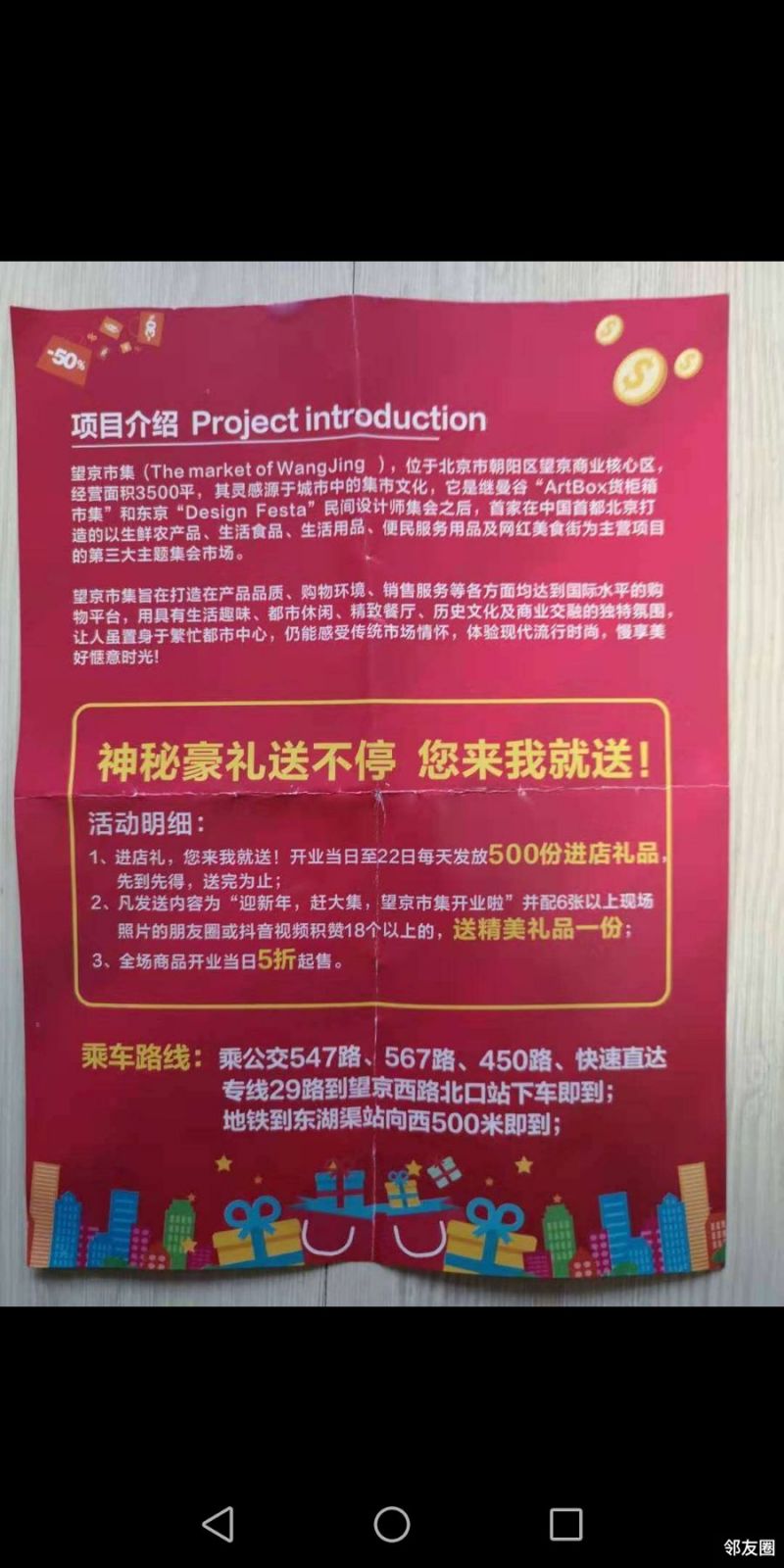 啥时开业好 m8F0f.jpeg