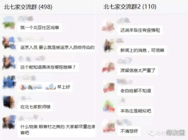 南邵镇人口_人口普查图片(3)