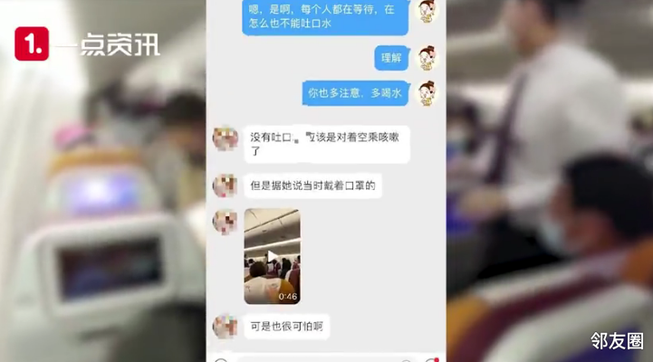 丢人!泰航中国女乘客对空姐狂咳