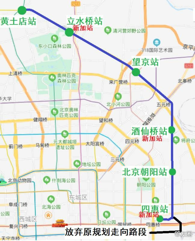 途径来广营地区的市郊铁路东北环线,设计的几点意见