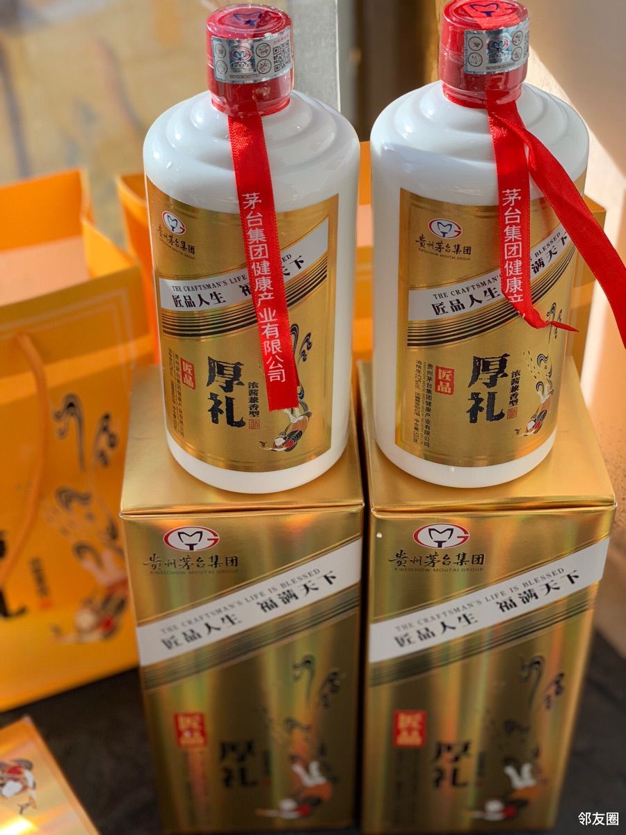 贵州茅台集团厚礼匠品古法酿造白酒