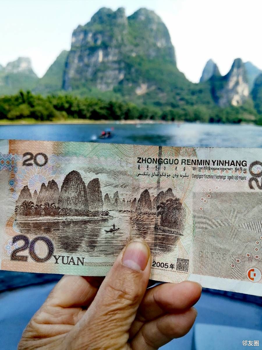 秋游正当时#我亲眼目睹了新版二十元人民币背面的山水图案,九马画山