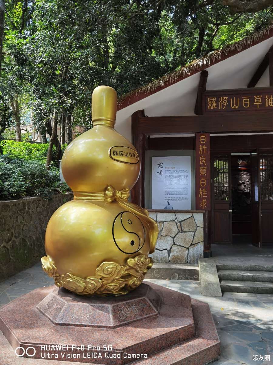 你好2021##你好2021#愿山河无恙,愿家人安康