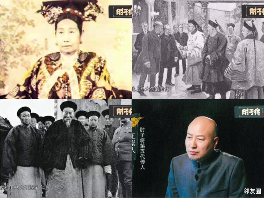 馋嘴美食王崇人：肘子将 肘子王