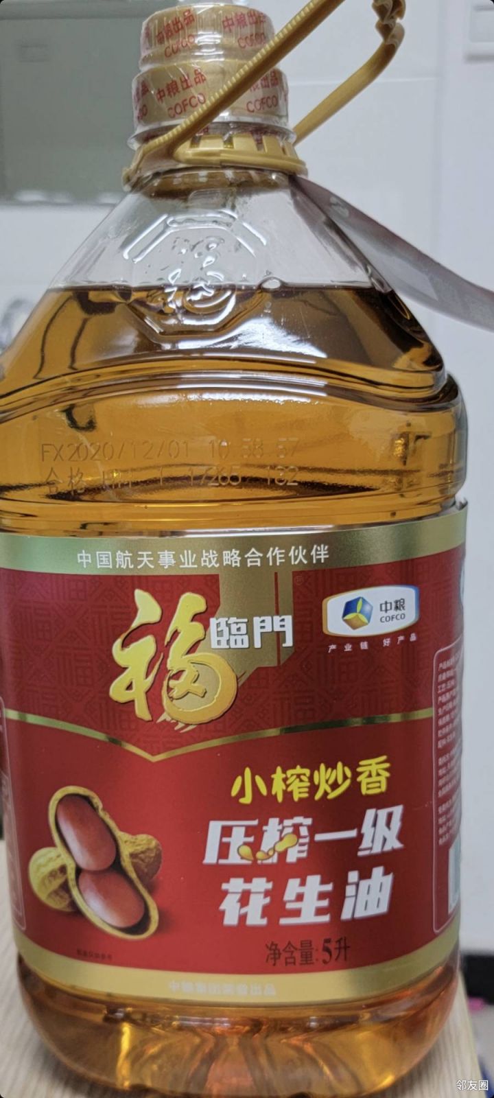 福临门花生油
