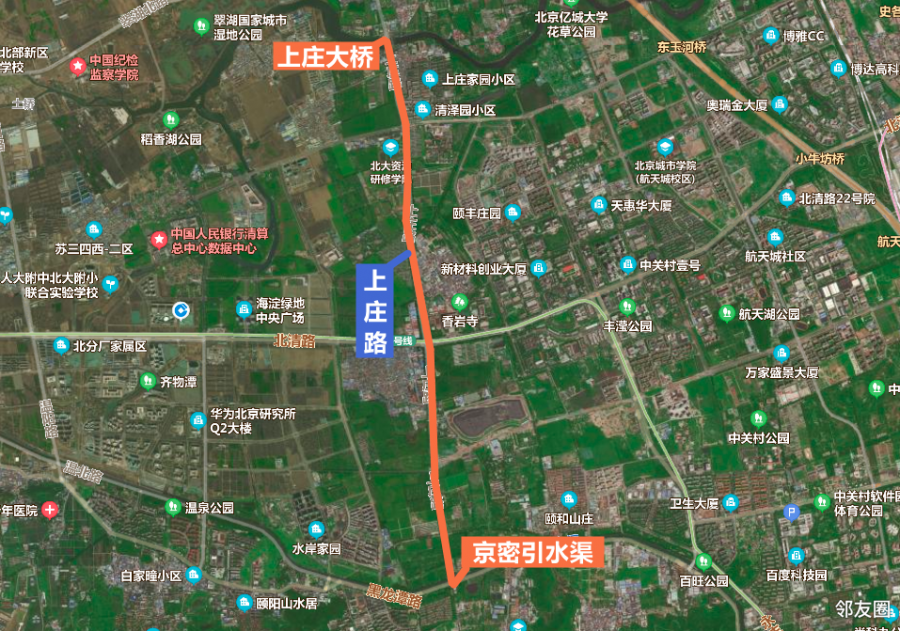 海淀山后上庄路(北段)改扩建工程进展的怎么样了?