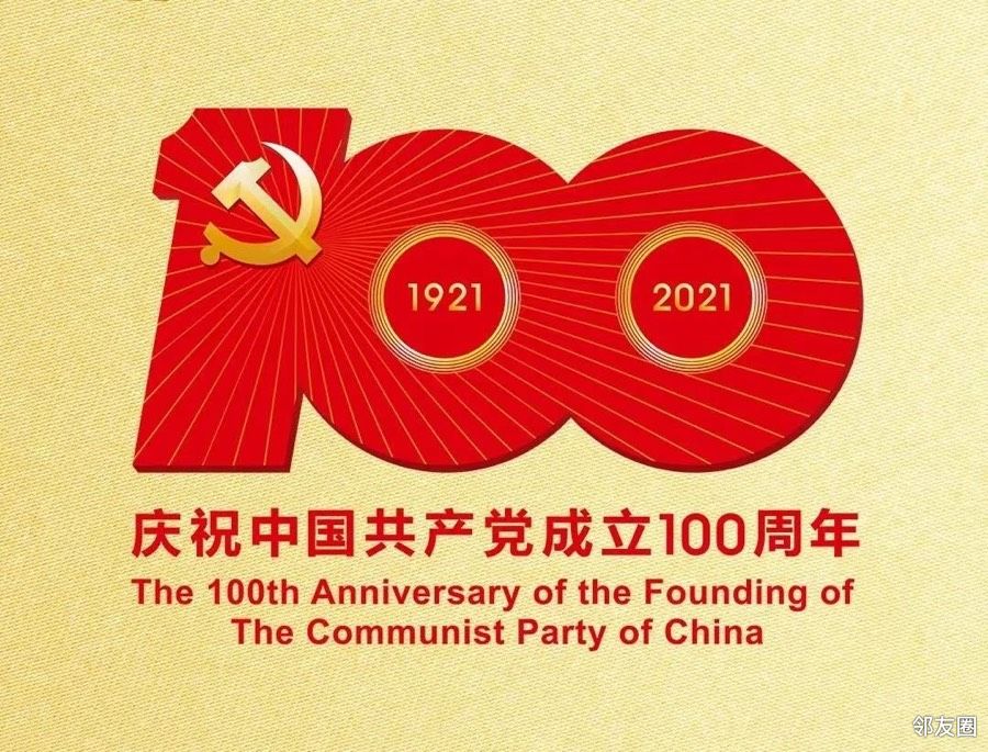怎么画党的标志图片 E0V99.jpeg