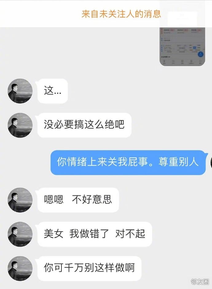 SYeso.jpeg