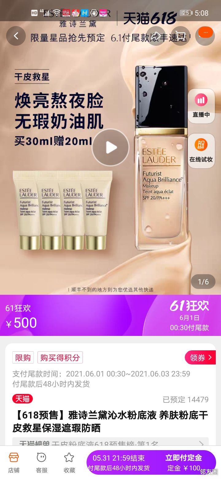 粉底液用不完怎么办 Z3qQB.jpeg
