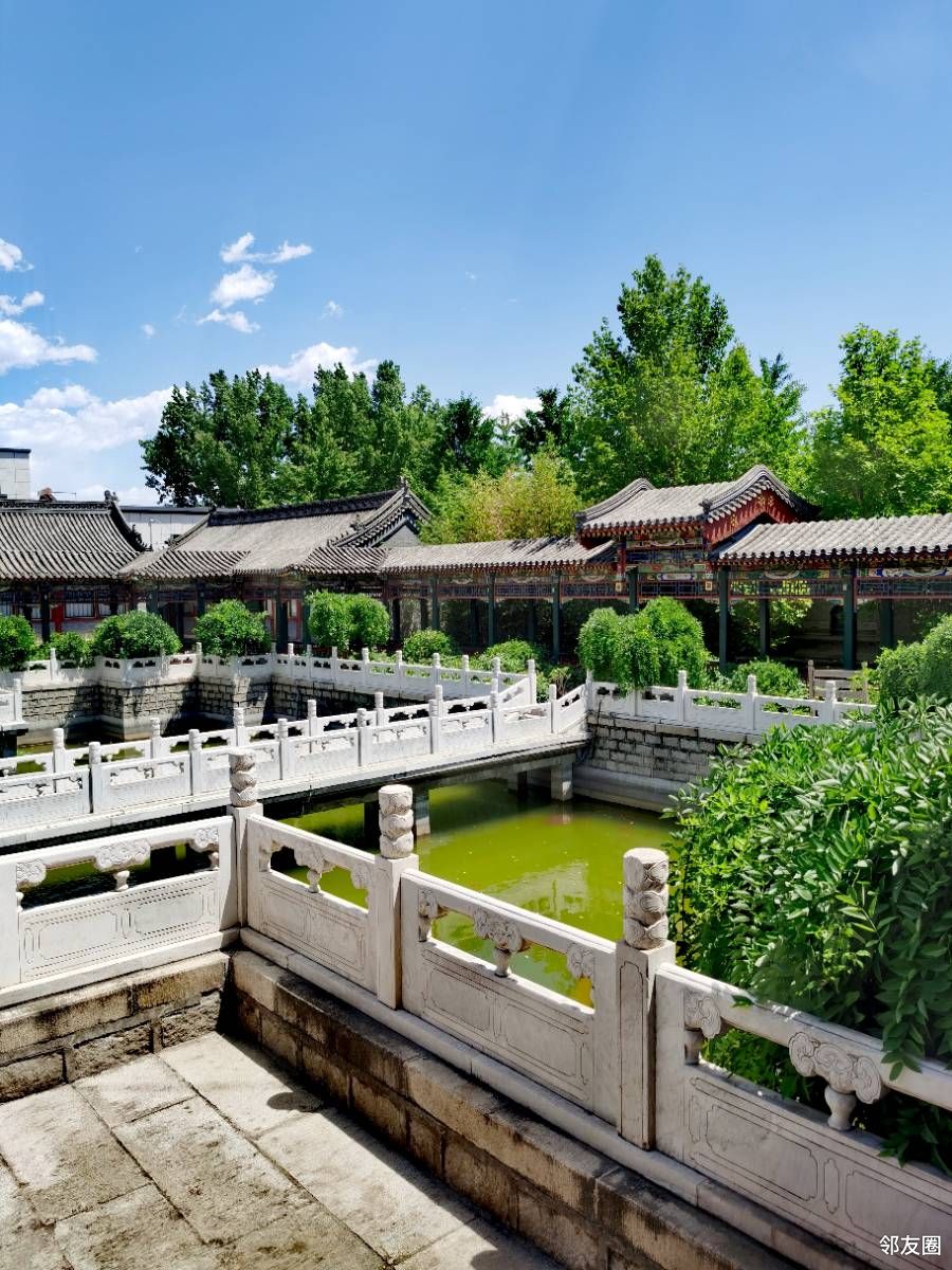 艺麓园