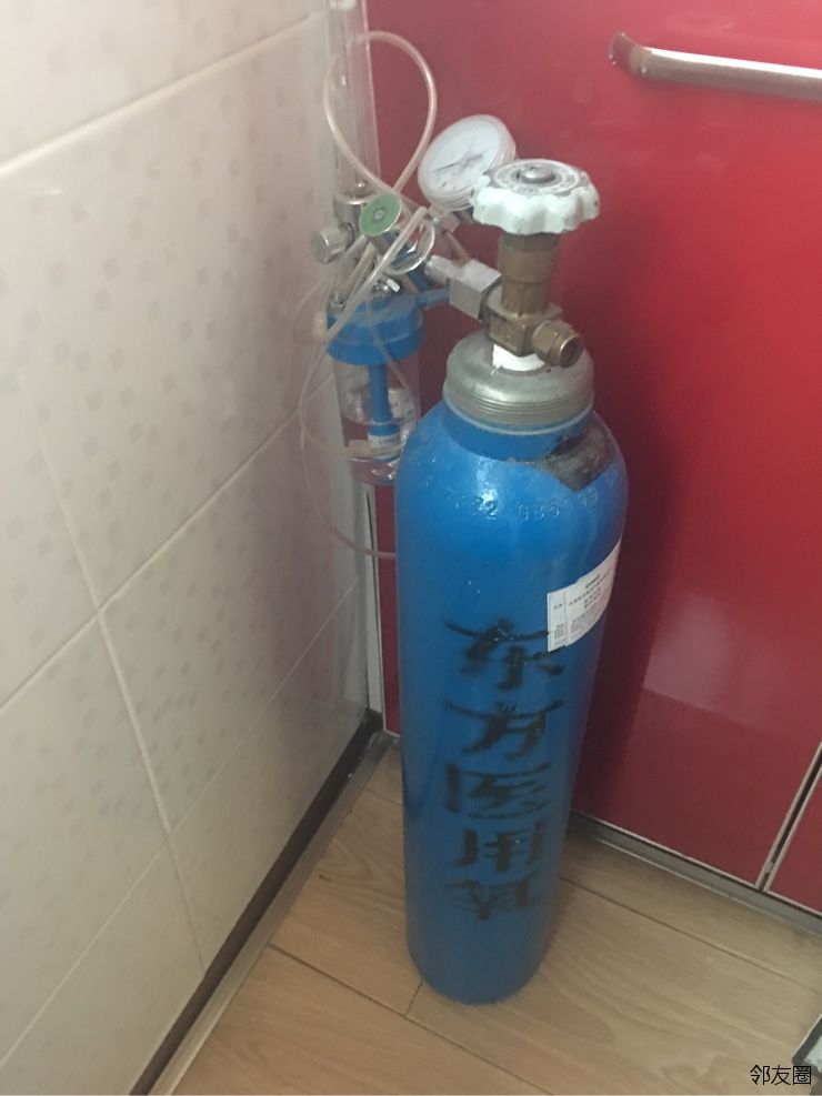 家用氧气瓶