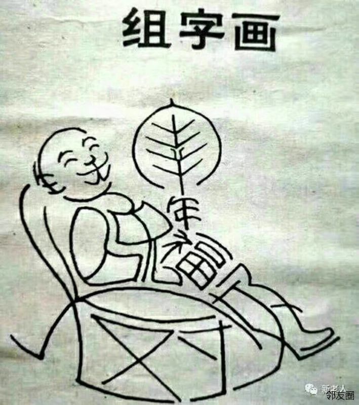 求十个字的正解