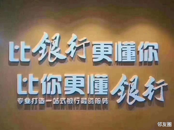 您身边的金融专家,免费咨询