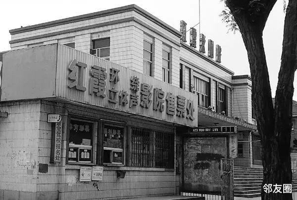 一组酒仙桥地区的老照片,看过之后有什么想说的?