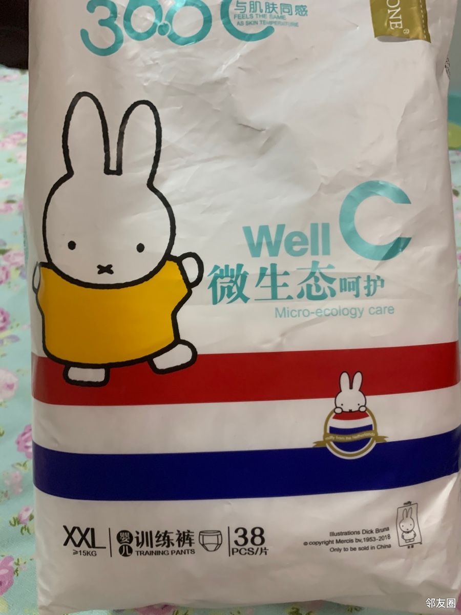 米菲微生态拉拉裤!xxl!100!