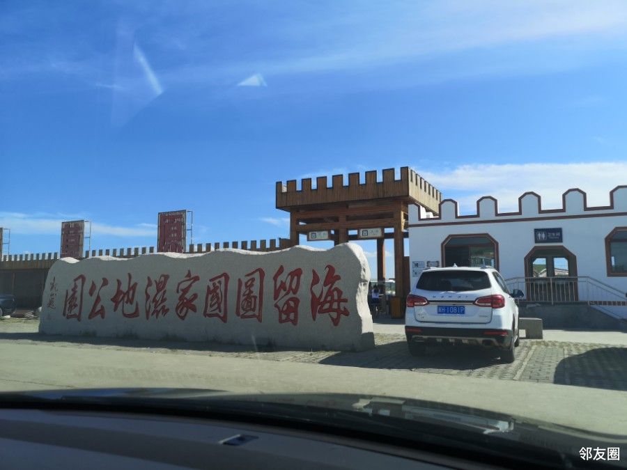 丰宁大滩马镇风光