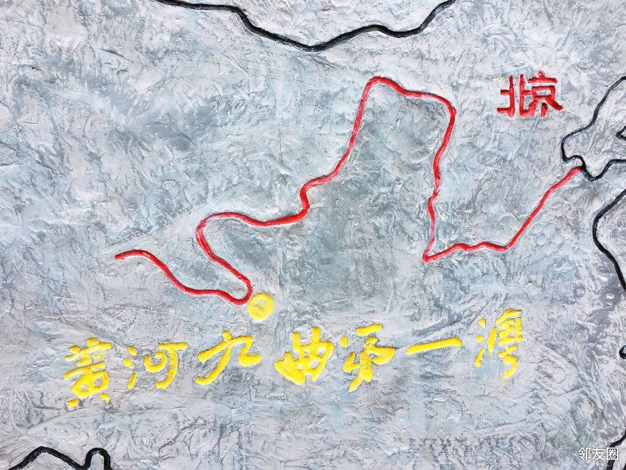 夏末出游记#这里是真正的黄河第一湾——九曲十八弯