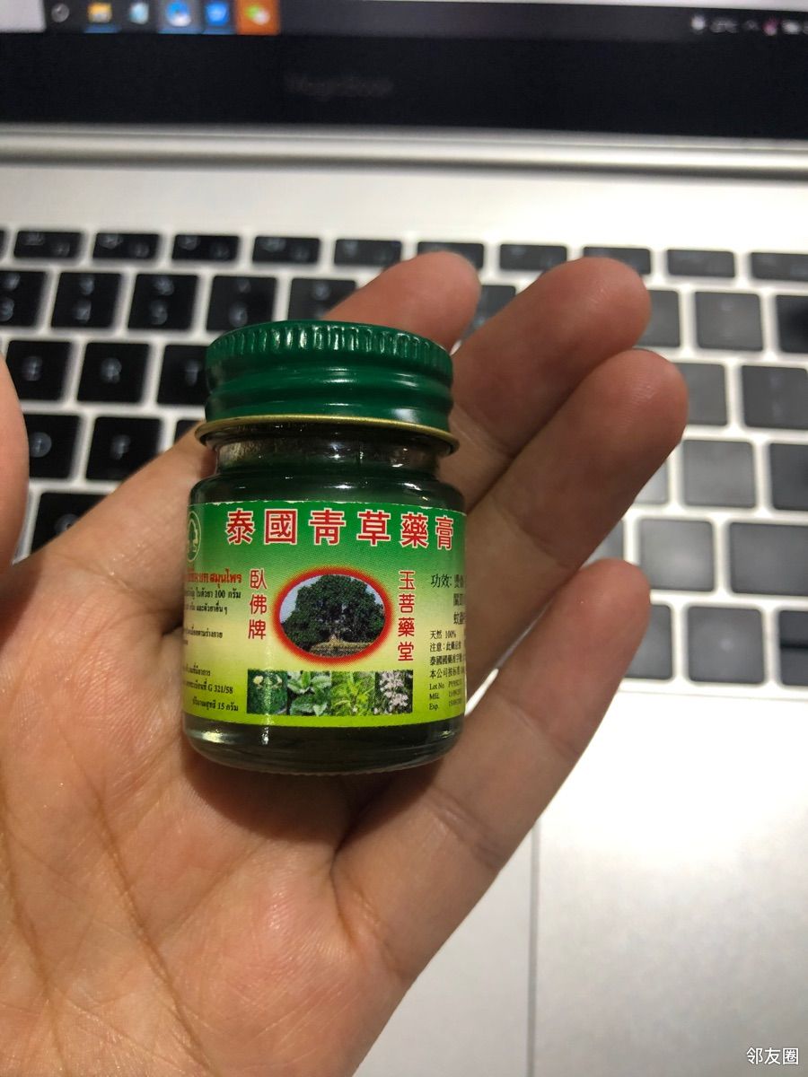 这个泰国神油真的是神油啊还能治感冒