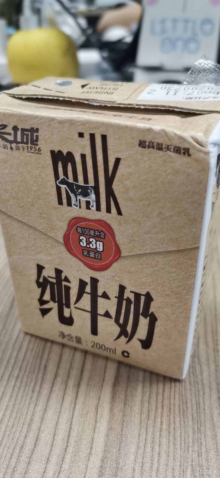 长城牛奶黄金奶源带