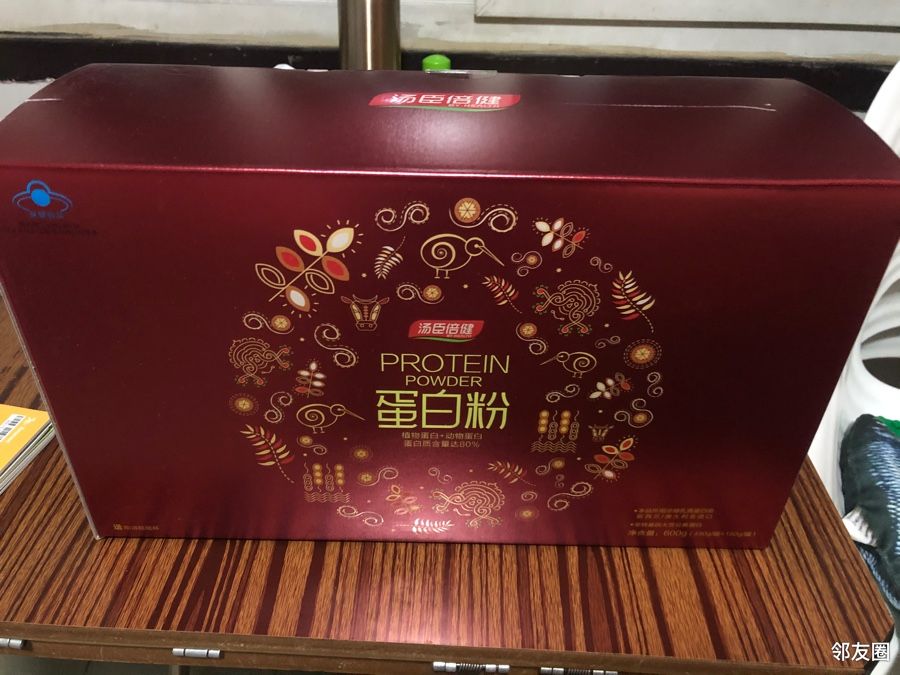 汤臣倍健蛋白粉礼盒