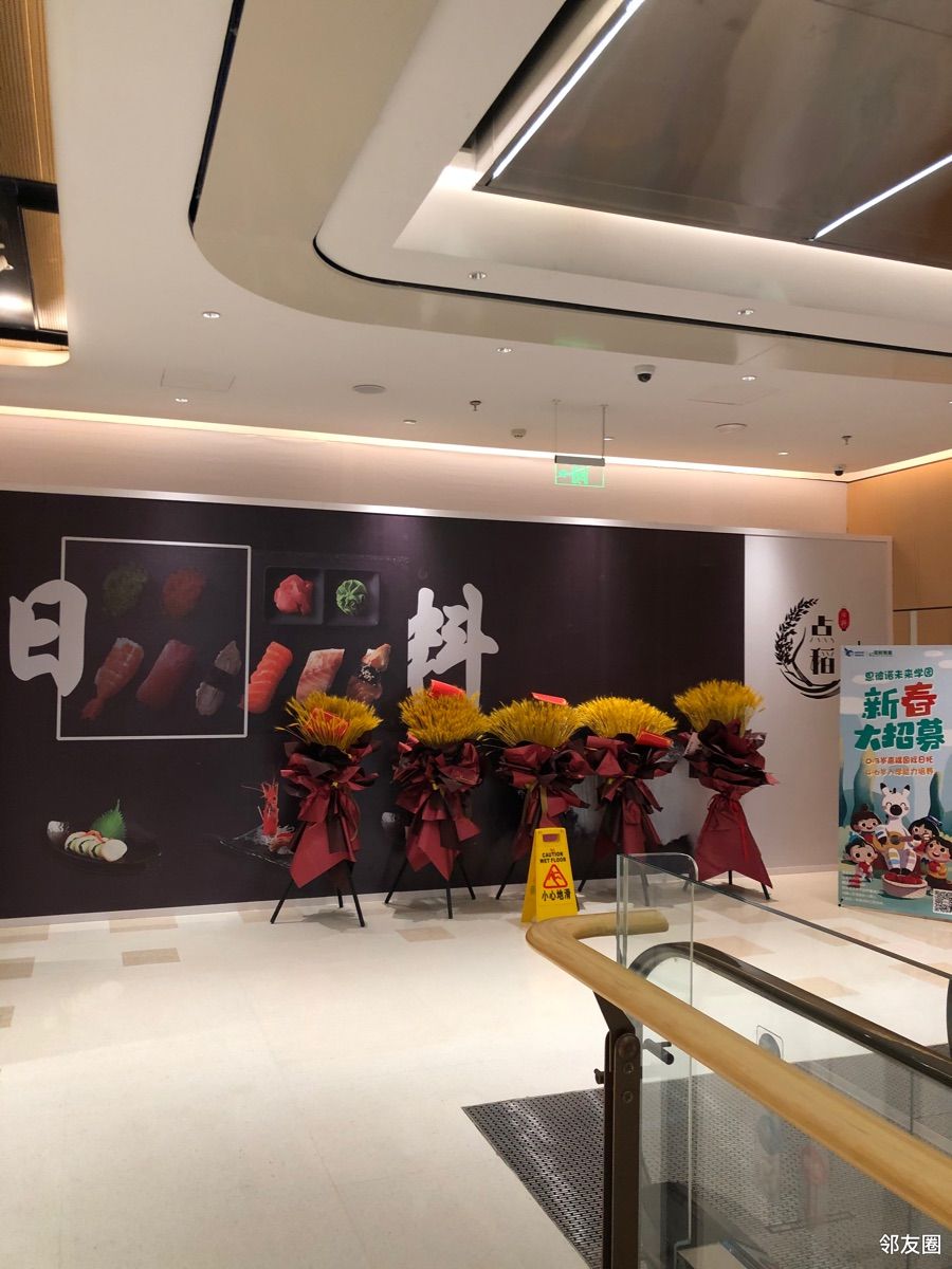 太阳宫凯德mall对面新开了一个商场