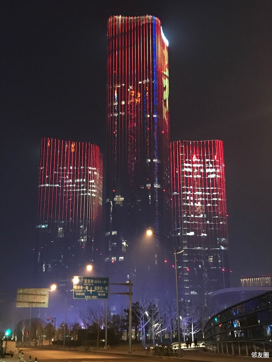 牛年随手拍望京的夜