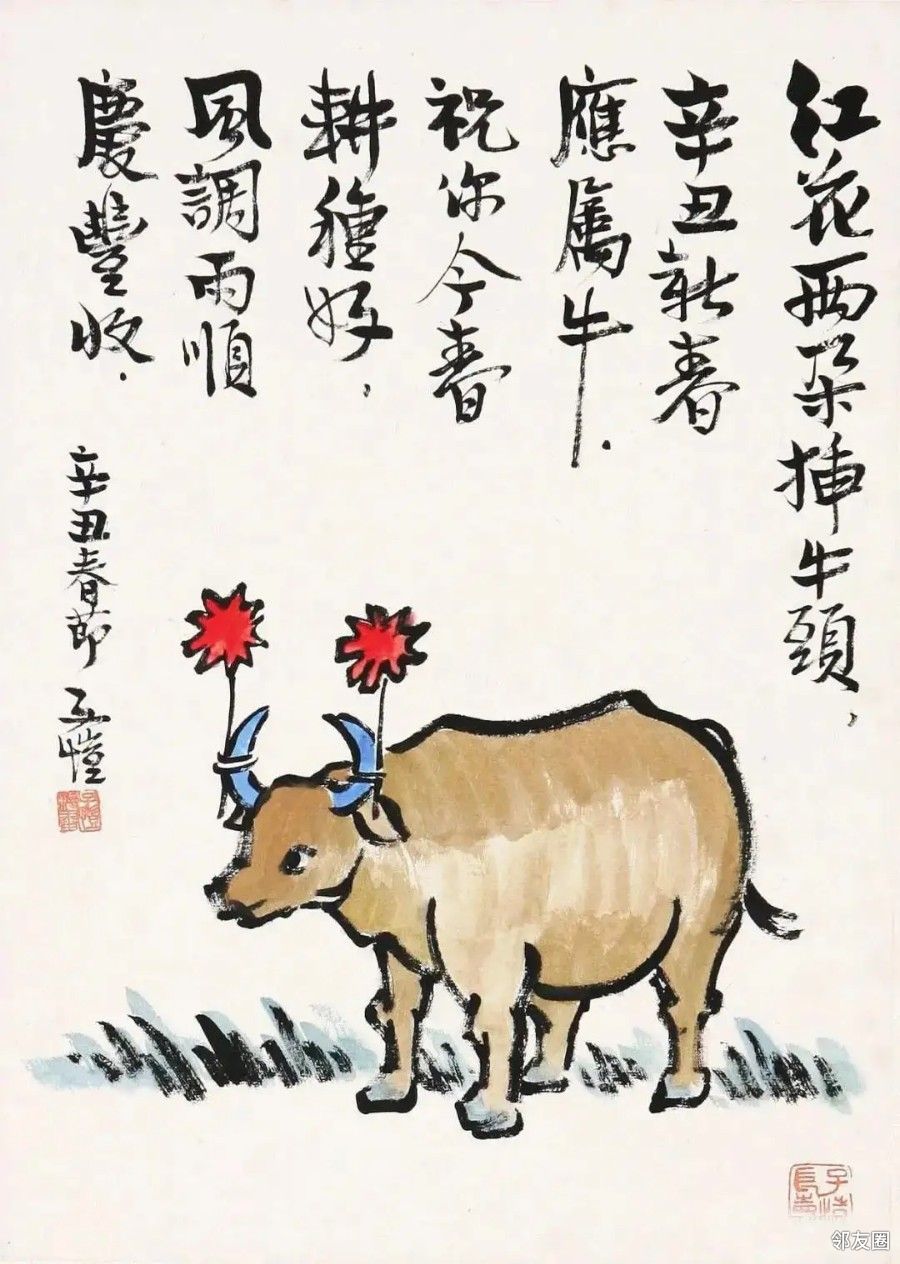 隔了一个甲子,再来欣赏丰子恺笔下的牛  丰子恺的这幅《庆丰收》,画中
