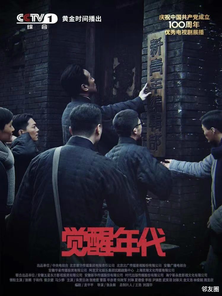 最近看了一点《觉醒年代》,里面有一组镜头特别触动我