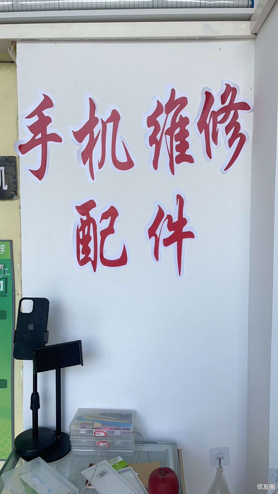 专业手机维修,原装配件,回收手机  本交易仅支持自提,当面交易,邮寄