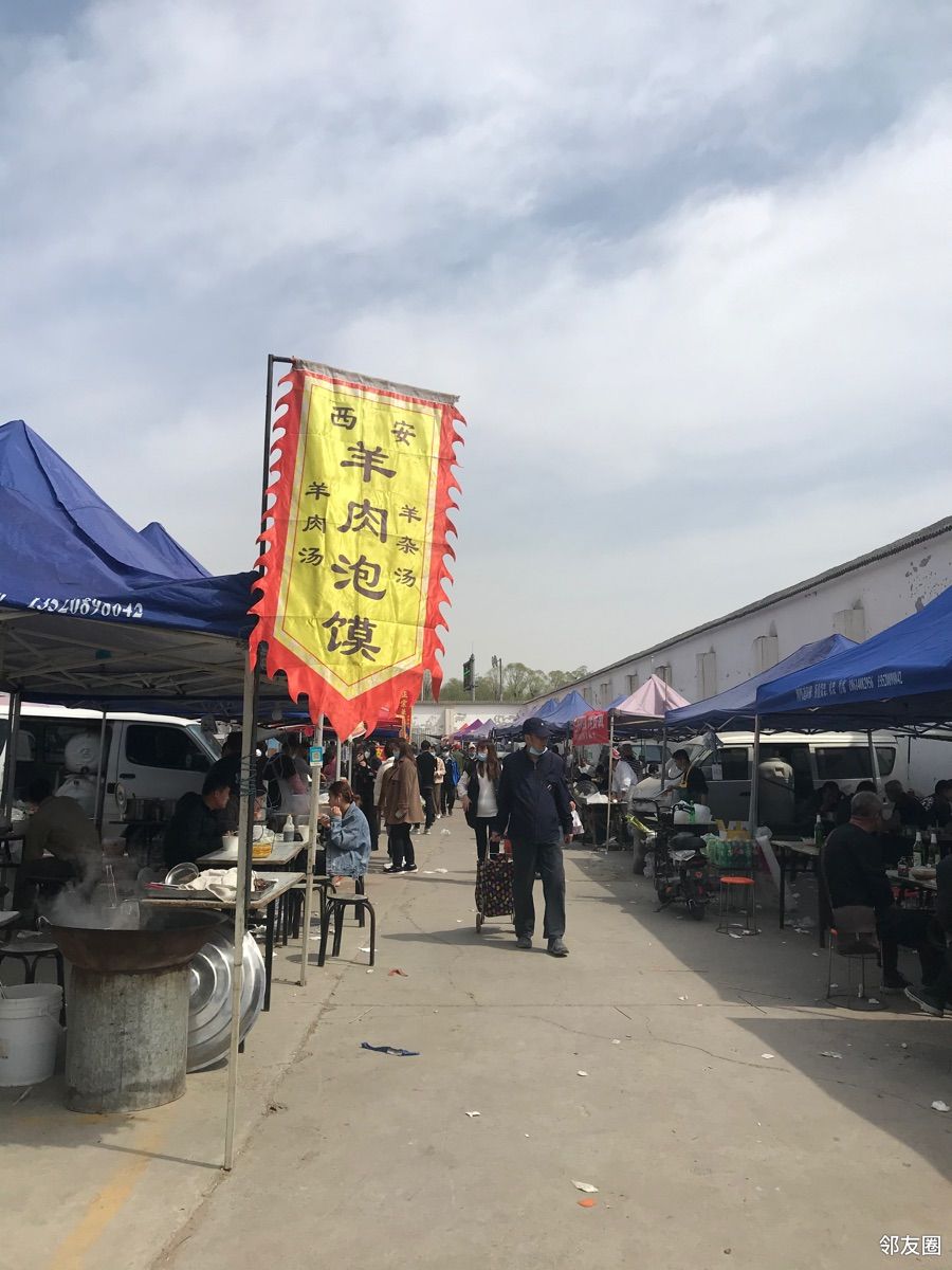 春游好时节#又发现一个赶大集的好地方～沙河大集