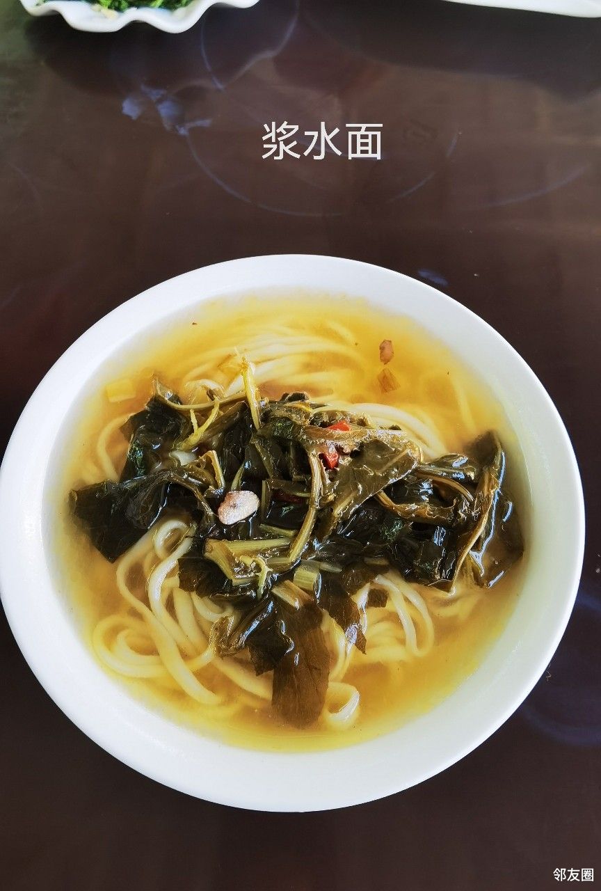 天水美食"浆水面"一般人吃不惯,我们小心翼翼的要了一份.老