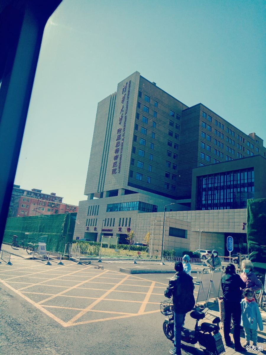 朝阳区垂杨柳医院新楼开业了