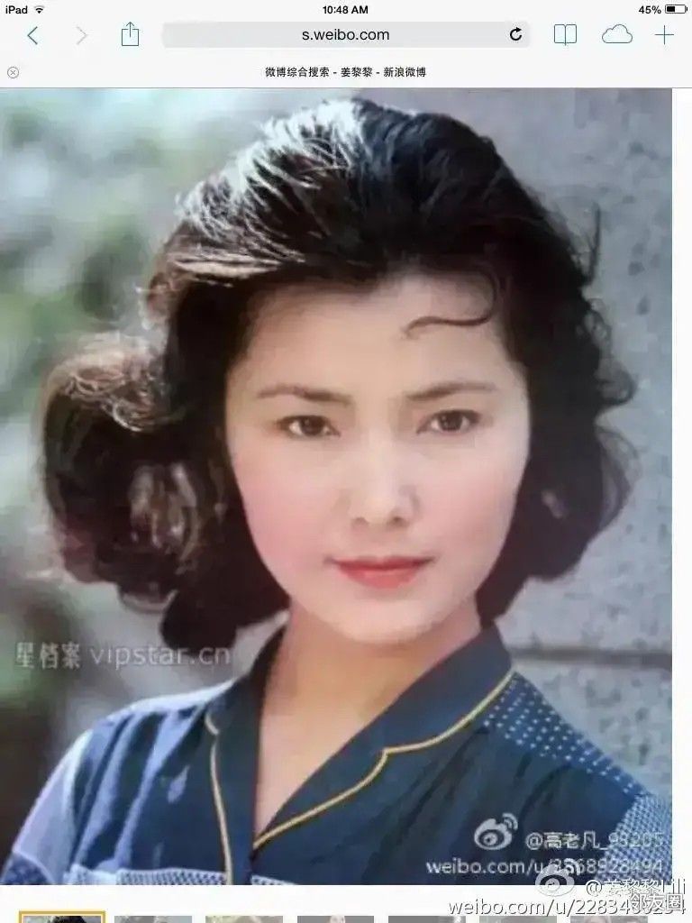 曾经很红的女演员姜黎黎